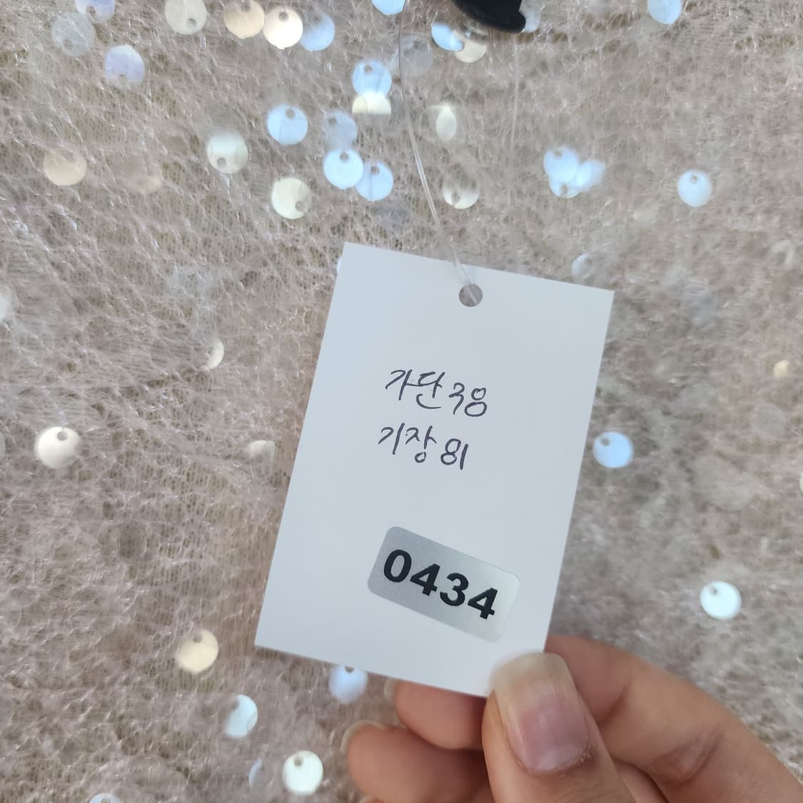 자라 스팽글 롱 스커트 상품이미지7