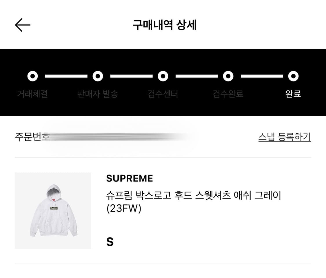 슈프림 카모 박스로고 후드 상품이미지5