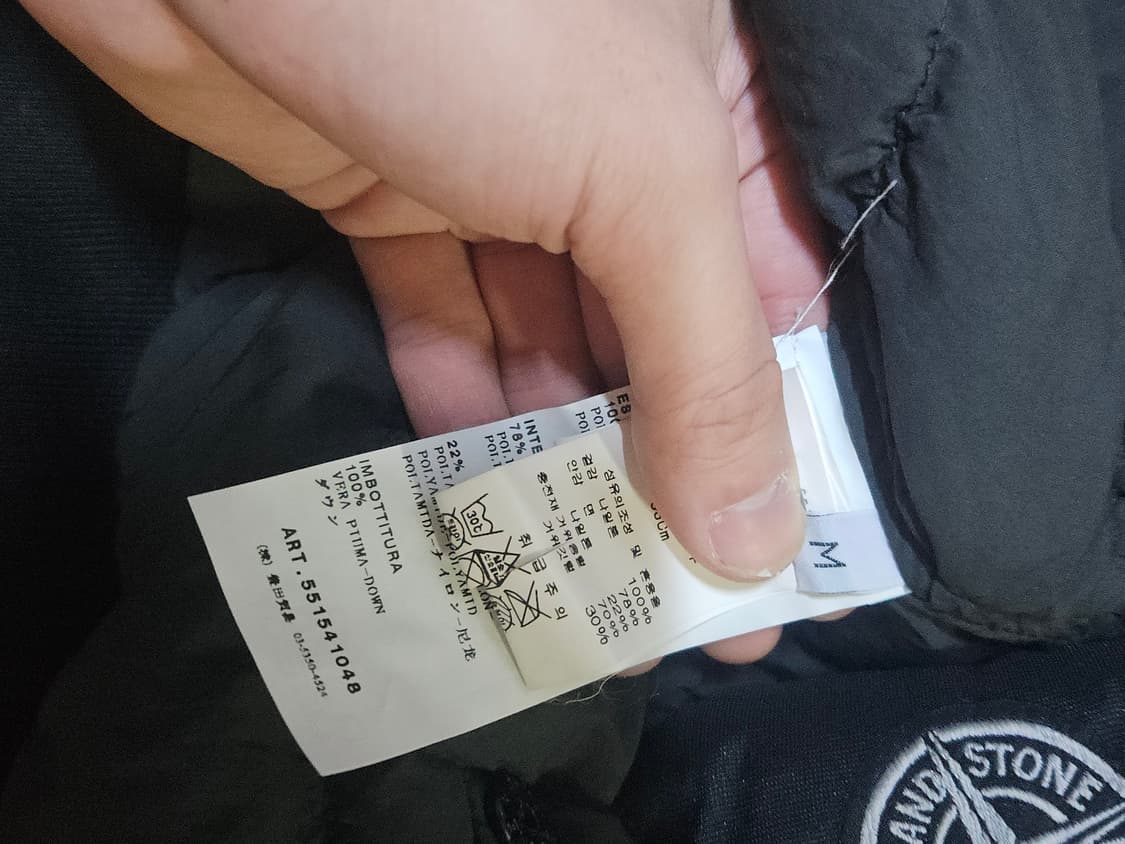 정품 스톤아일랜드 나일론 메탈 구스다운 패딩 상품이미지3