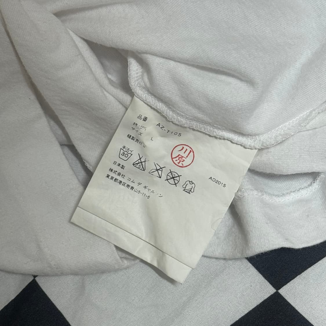 꼼데가르송 플레이 와펜 반팔티 상품이미지4