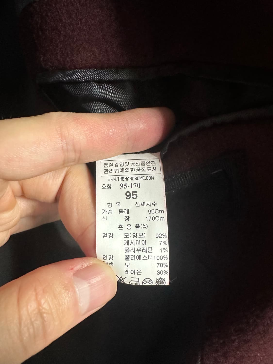 시스템옴므 버건디 코트 95 상품이미지4