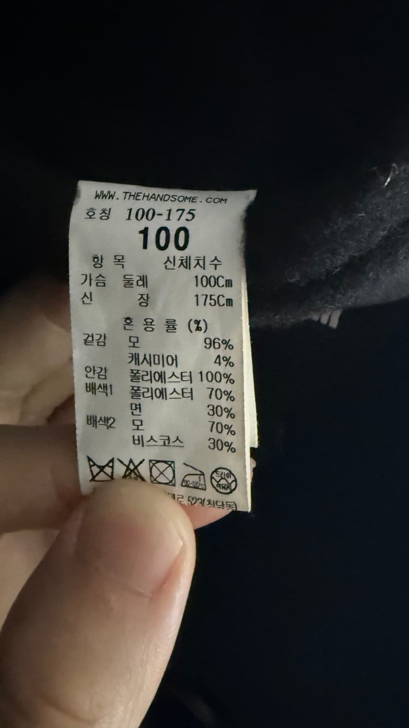 시스템옴므 더블코트 상품이미지2