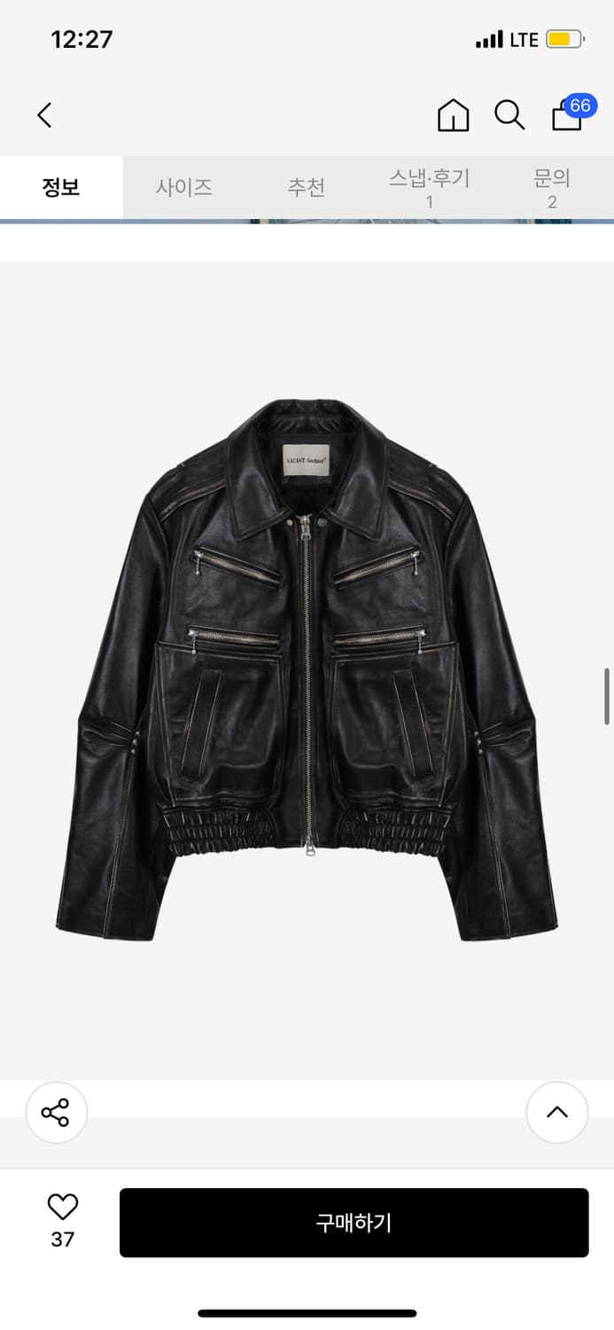 (L)베이컨트 아카이브 가죽 블루종 블랙 상품이미지1