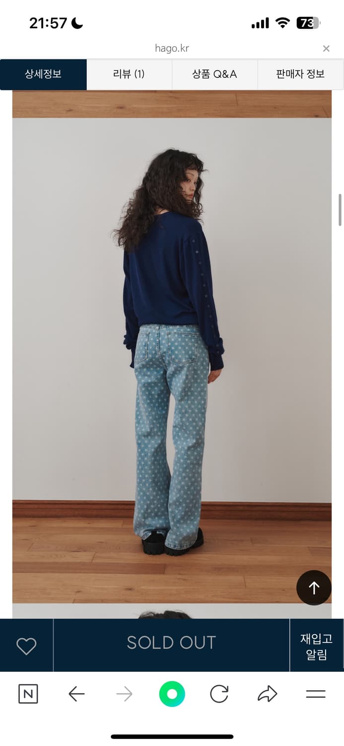 plzproject 브이넥 니트 상품이미지3