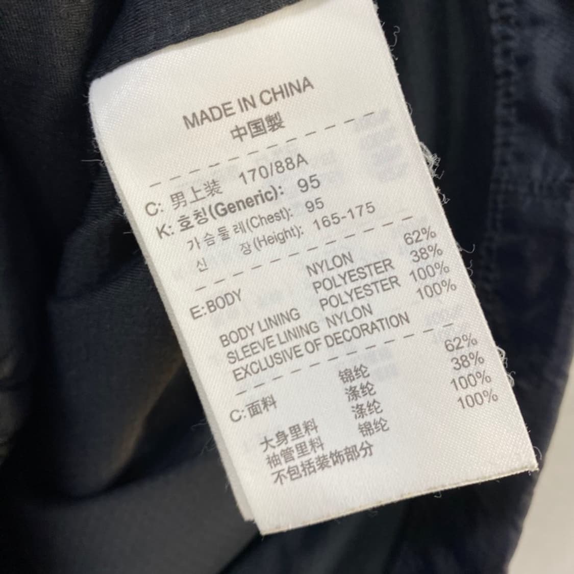 [M] 나이키 바람막이 상품이미지5