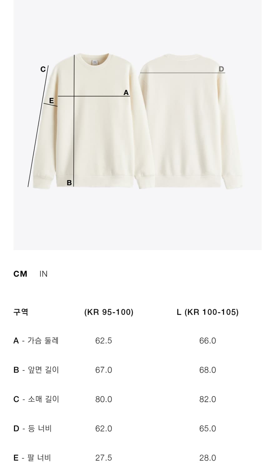 자라 워싱 다이드 집업 스웻 L 상품이미지3