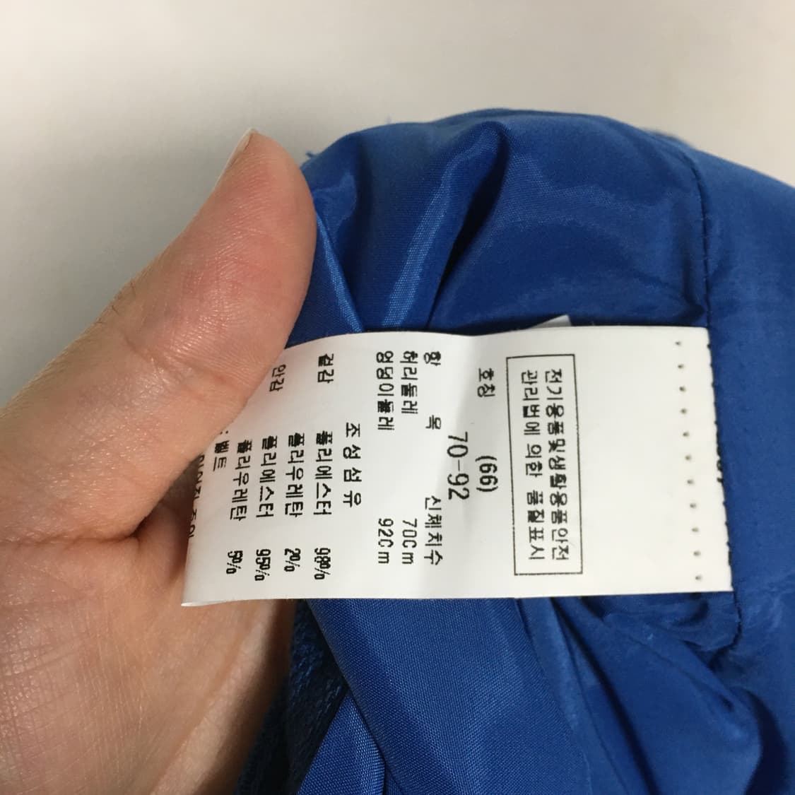 23 모조에스핀 세미 부츠컷 슬랙스 팬츠 66 상품이미지5