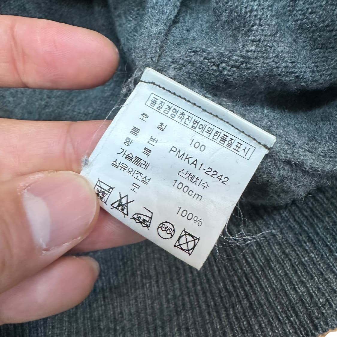 폴로랄프로렌 램스울 니트 상품이미지5