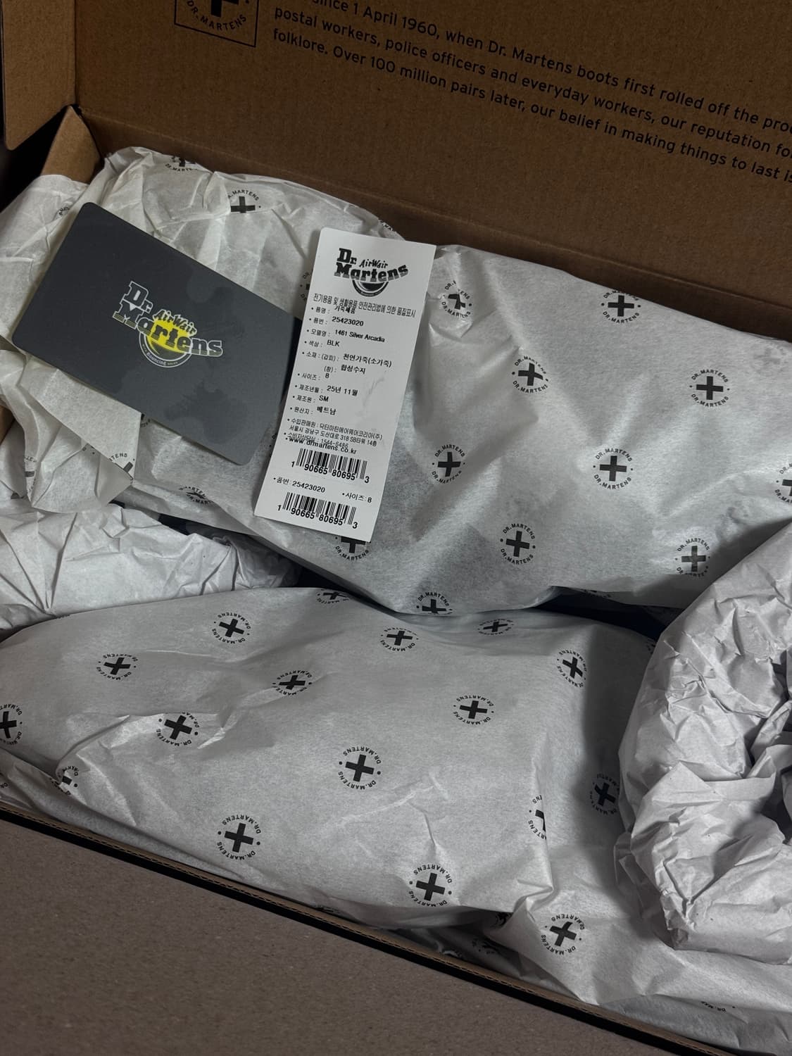 [270] 닥터마틴 1461 아카디아 상품이미지1