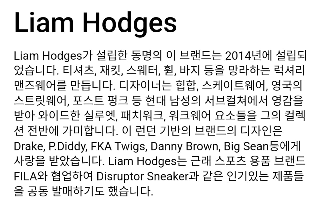 LiamHodges 반팔셔츠(L) 리암호지스 상품이미지7