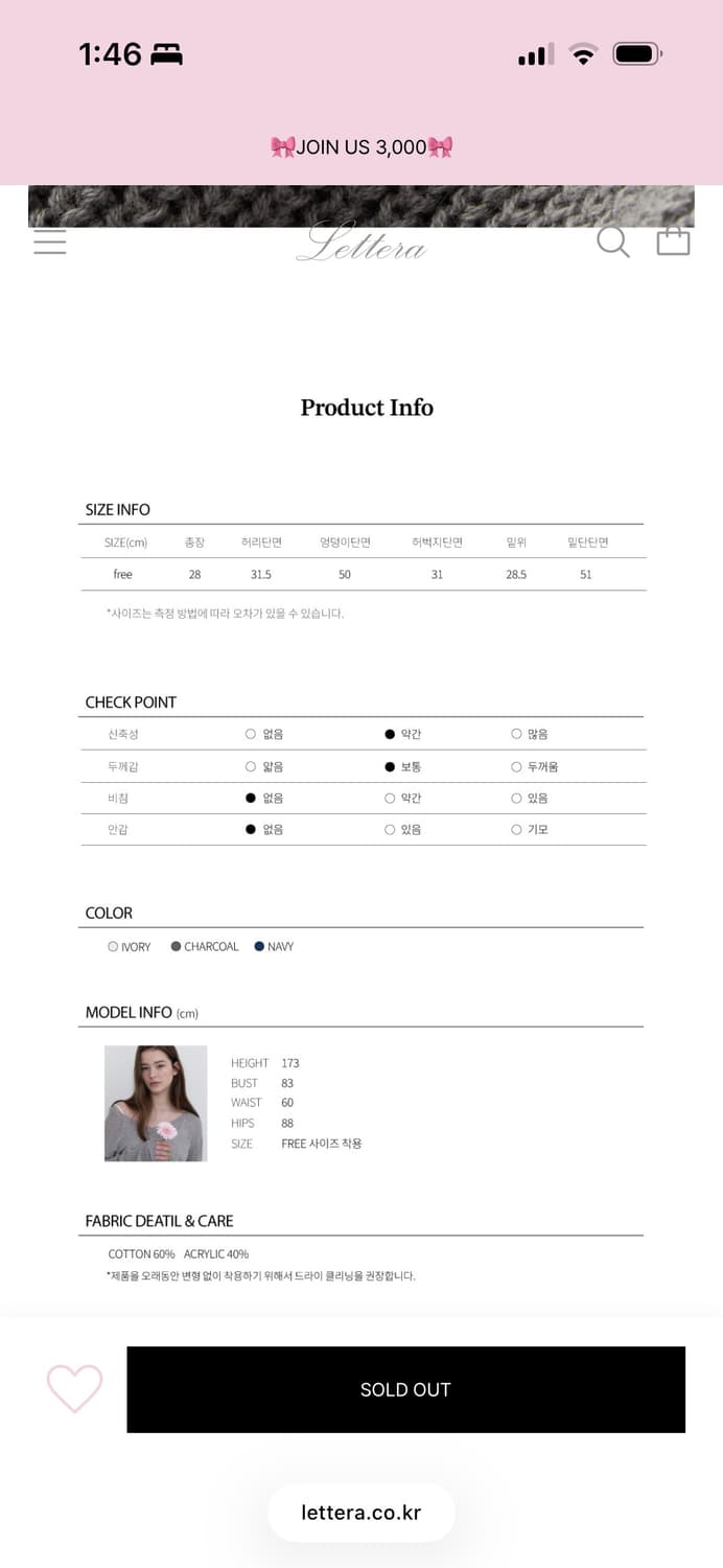 Lettera 레테라 스캘럽 니트 숏팬츠 차콜 상품이미지8