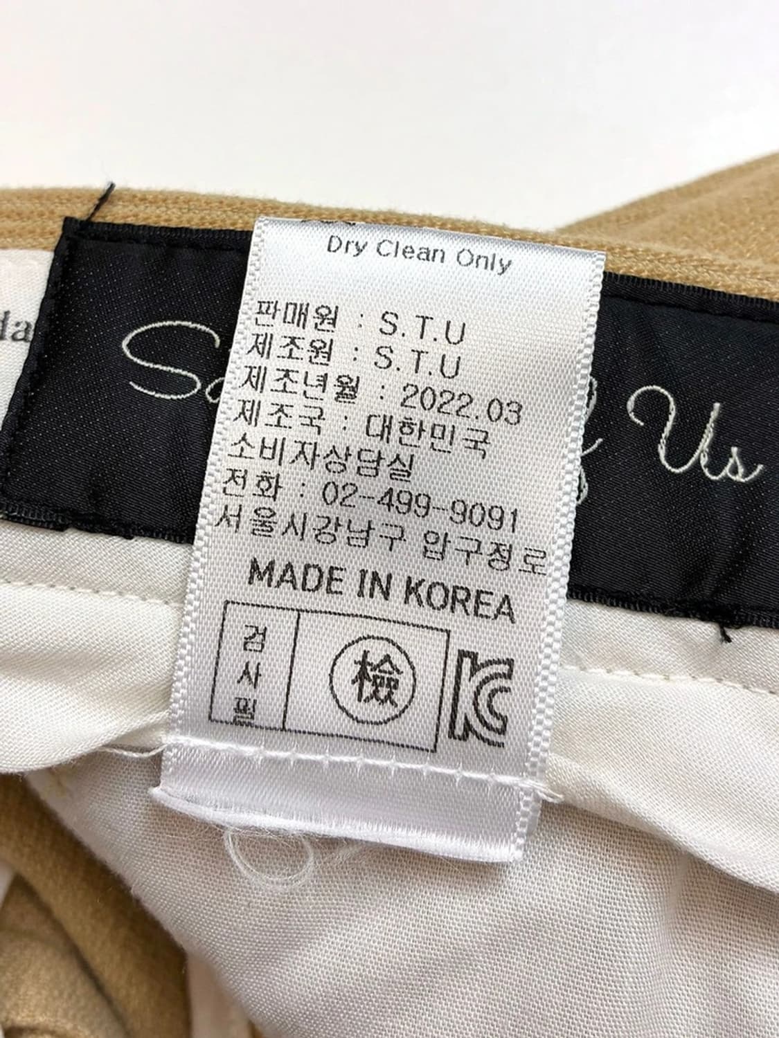 STU 22SS 코듀로이 스트레이트 더블 포켓 팬츠 PN5571    상품이미지10