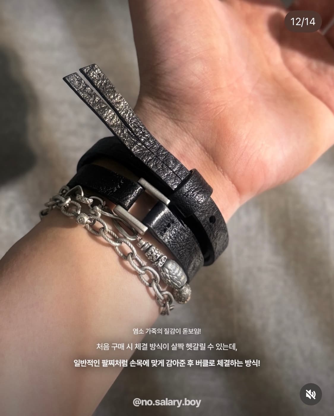 VEIN LOOP BRACELET BLACK 상품이미지4