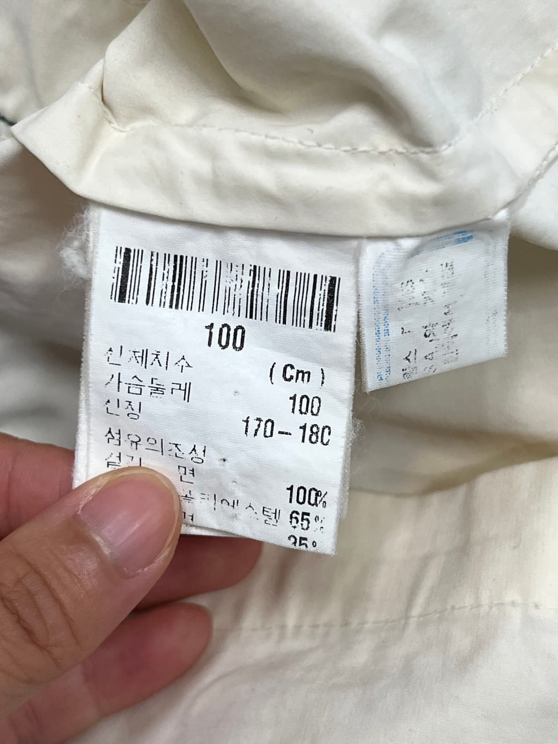 (100) YSL 입생로랑 빈티지 사파리 자켓 상품이미지5