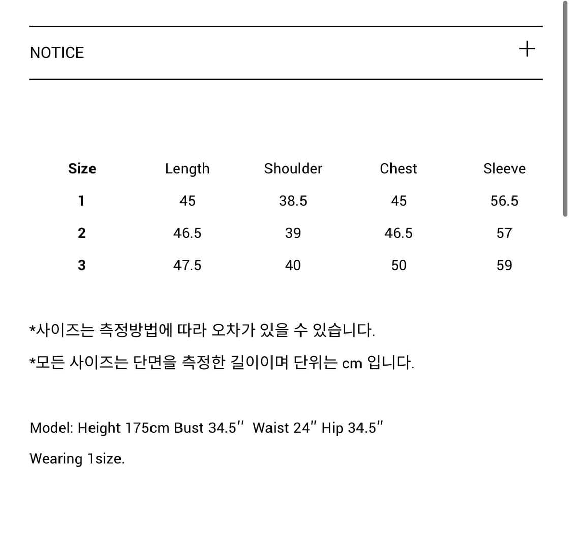 누아누 Elora hoodie - Brown 상품이미지3