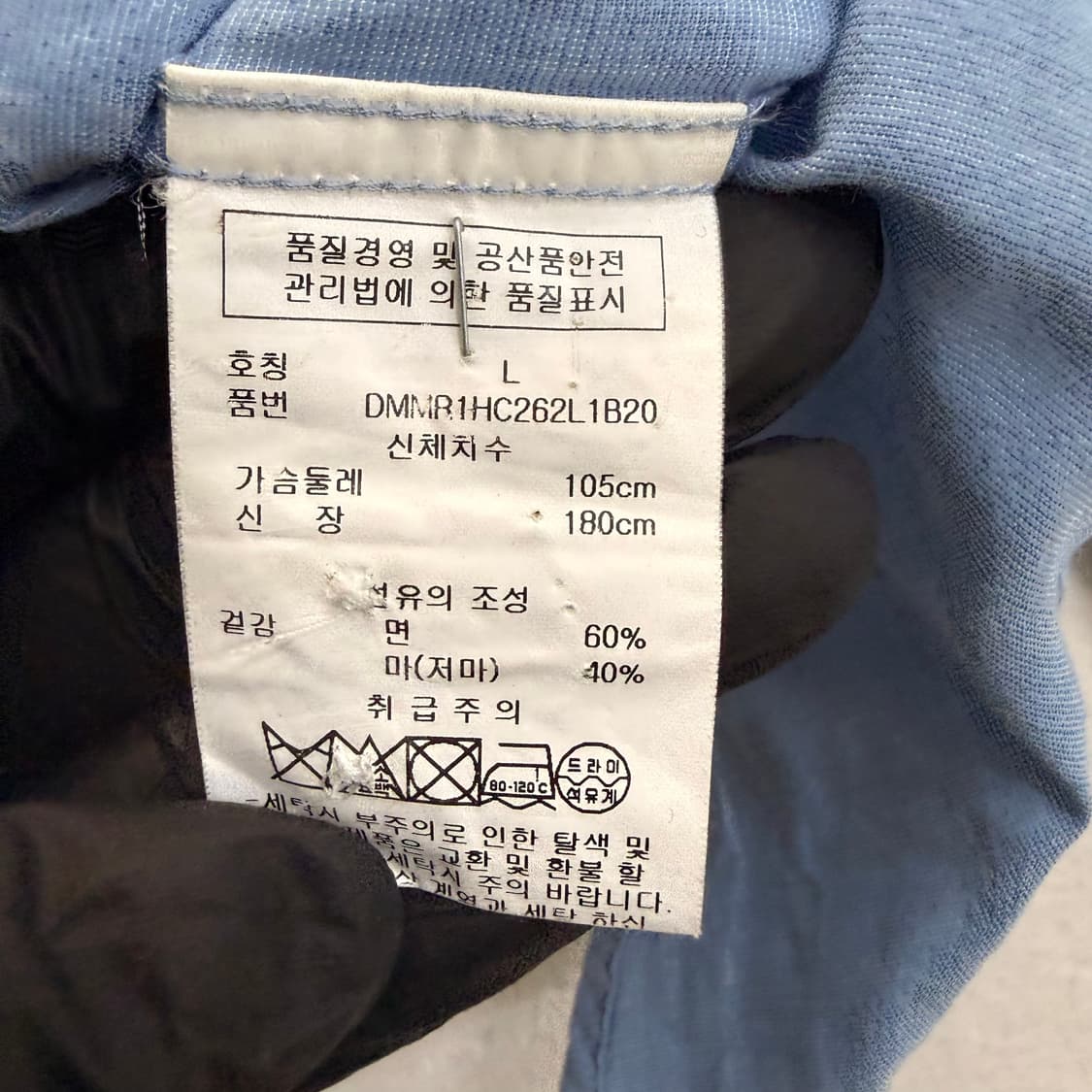 L 디케이엔와이 차이나 긴팔 셔츠 0602T1 상품이미지4