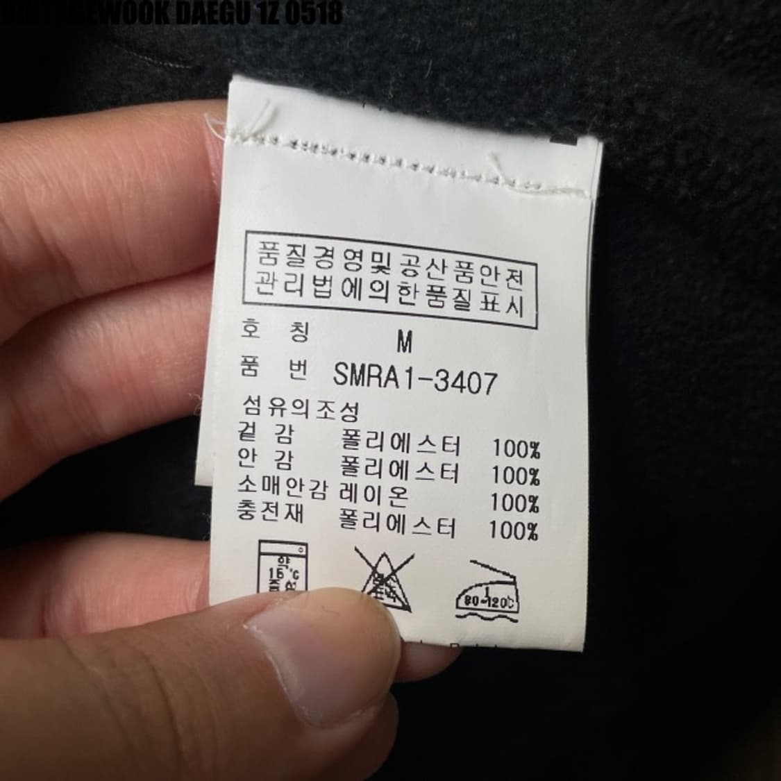 폴로 자켓  상품이미지5