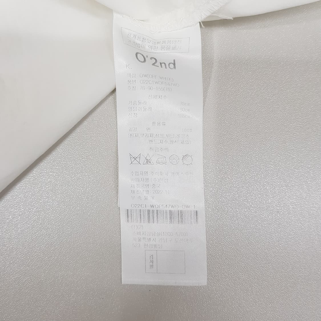 오즈세컨 O2nd 2022 빅카라 리본 디테일 셔츠형 원피스 상품이미지7