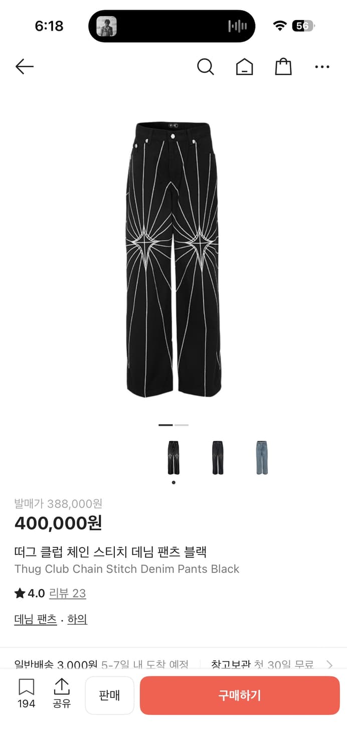 떠그클럽 스티치 팬츠 상품이미지1