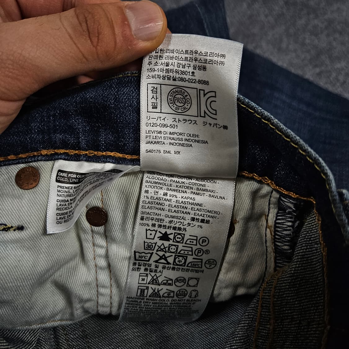 리바이스 513 W72 L86 데님 팬츠(급처) 상품이미지6