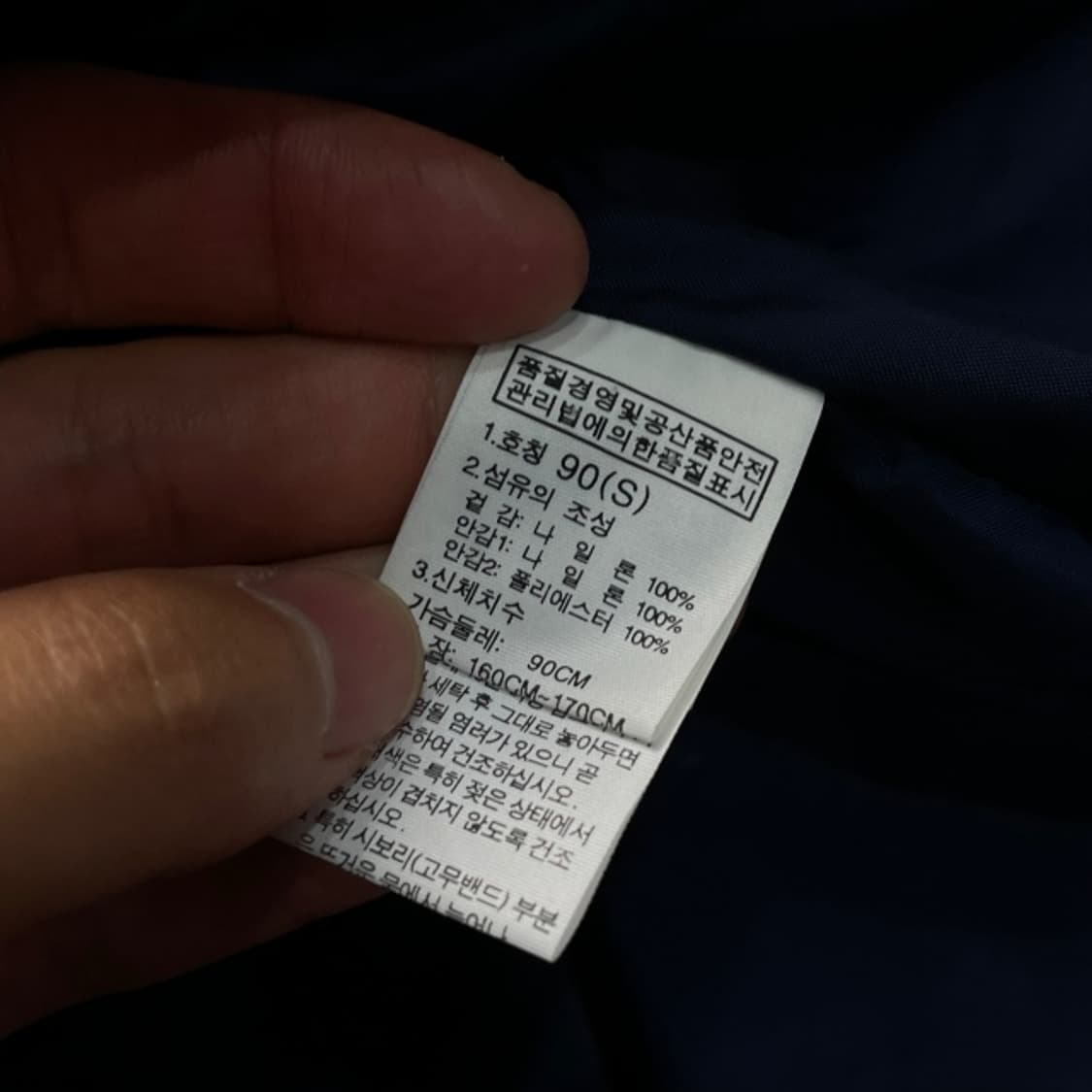 100 노스페이스 바람막이 상품이미지4