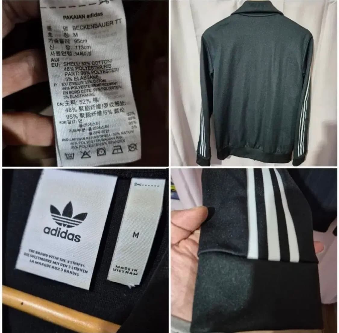 353 ) 머슬핏 오리지널 정품 아디다스 베켄바우어M 블랙 상품이미지4