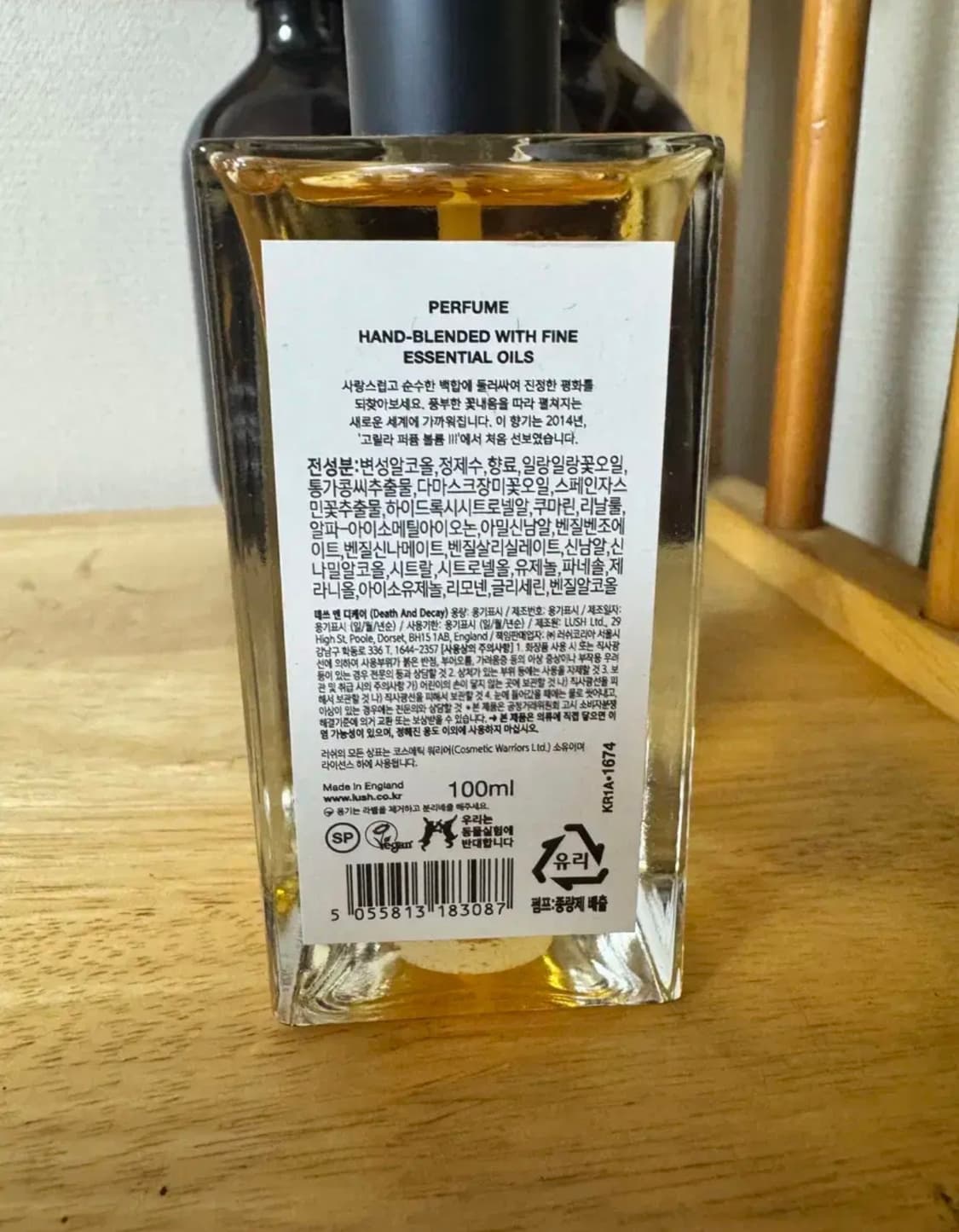 러쉬향수 데스오브데케이 100ml 판매합니다 상품이미지2