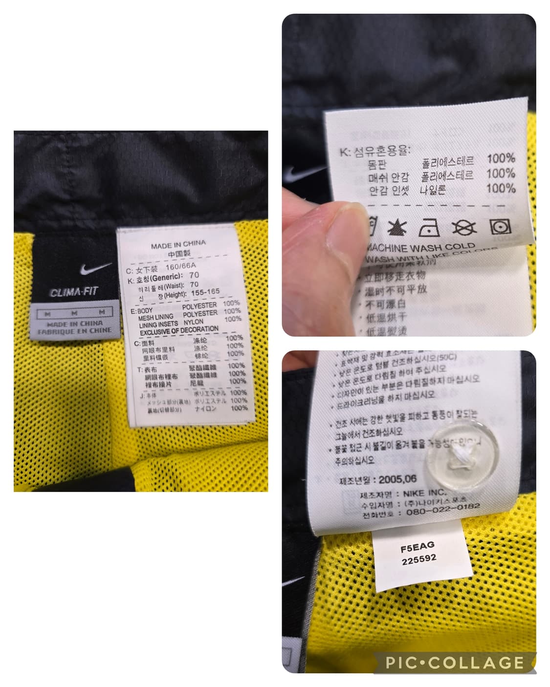 거의새거) 나이키 올드스쿨 블랙 바람막이 트레이닝 바지 S (25~26) 상품이미지10