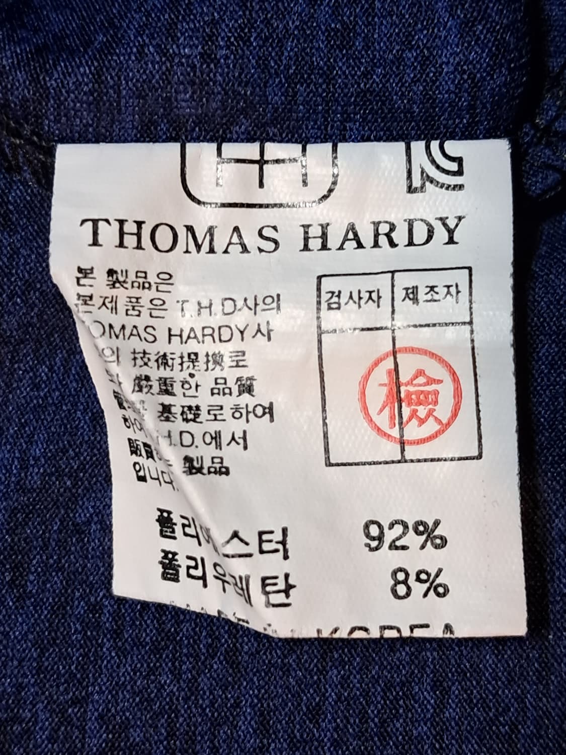 토마스하디 반팔티 남성95  상품이미지9