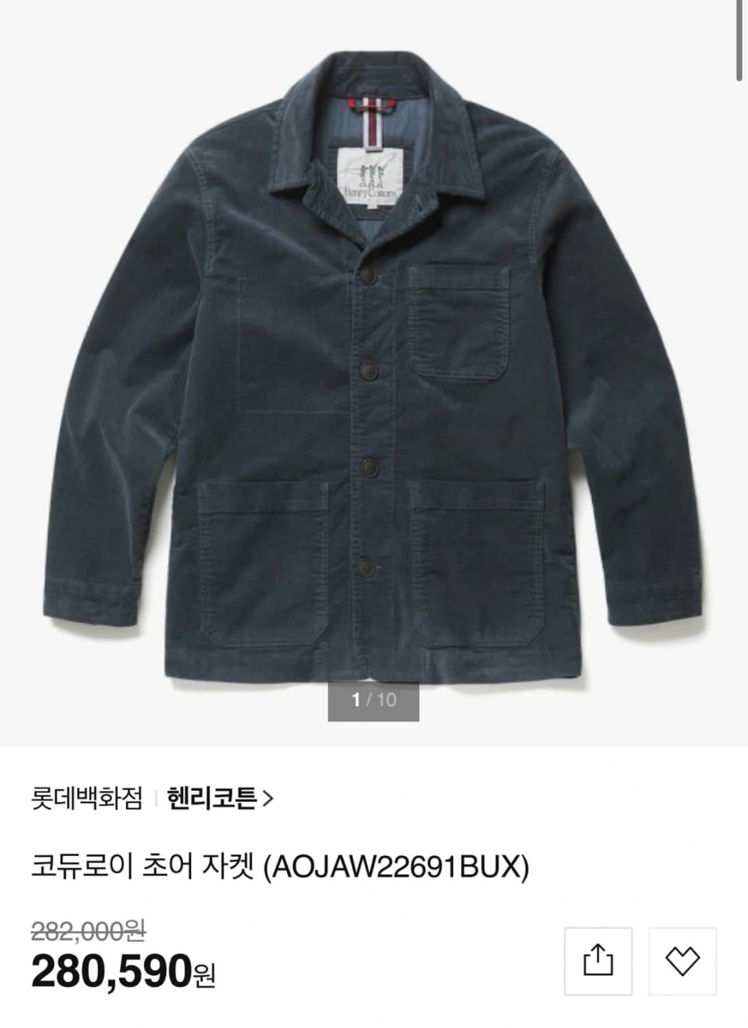 헨리코튼 코듀로이 초어자켓 115size 상품이미지5