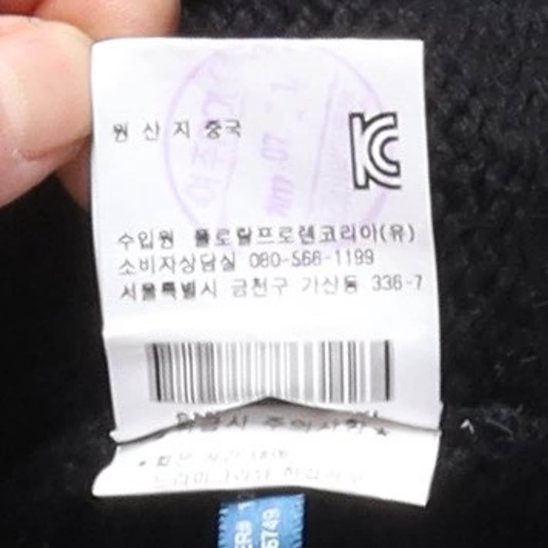 폴로 랄프로렌 Polo by Ralph Lauren Nordic Knit 상품이미지9