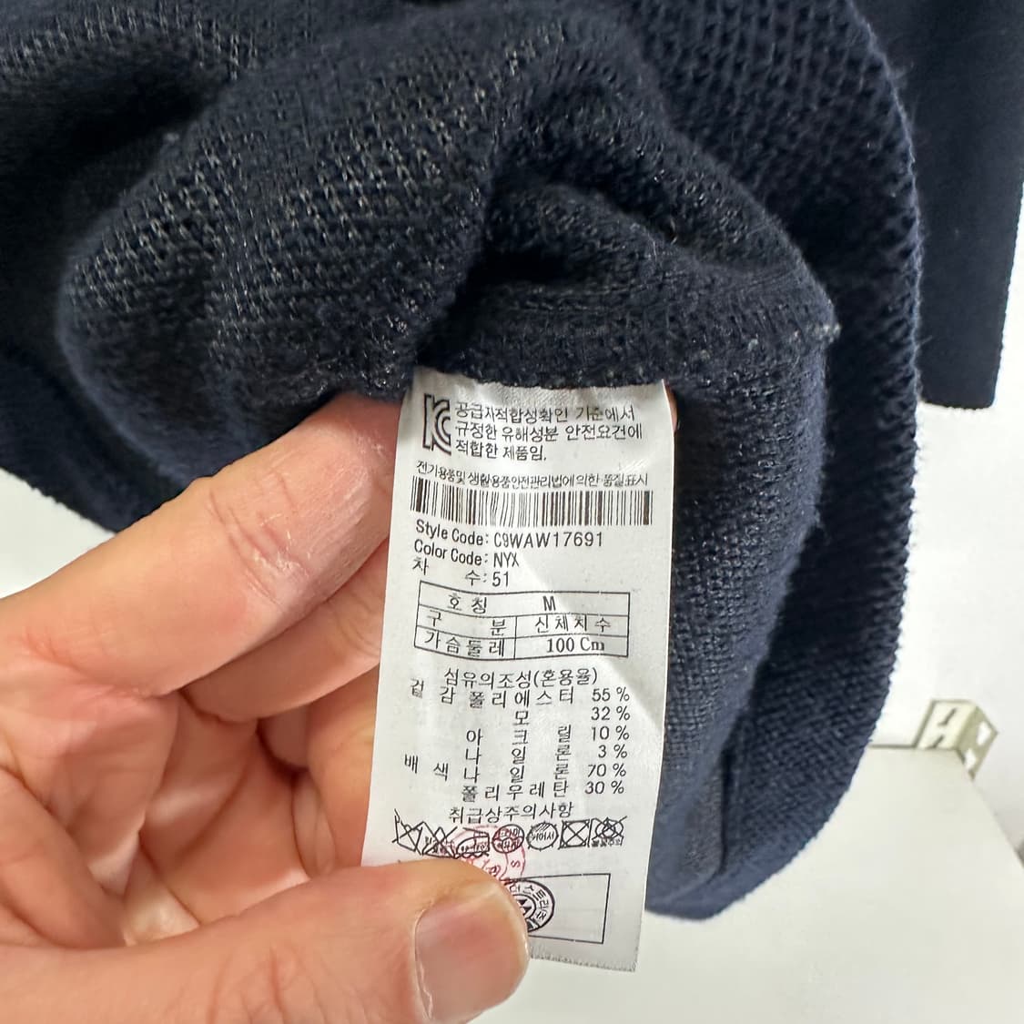 M 커스텀멜로우 다크네이비 롱 가디건 상품이미지6