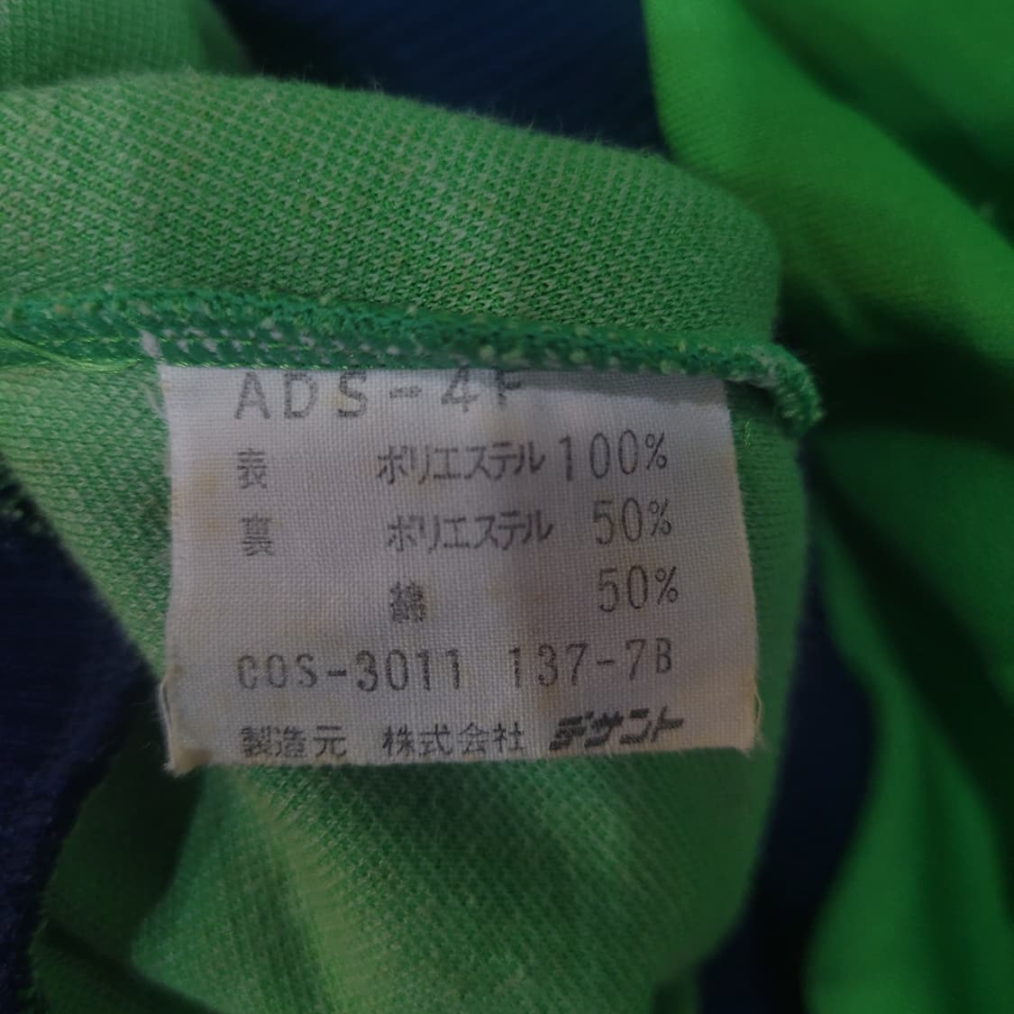 아디다스 80s 불꽃 파이어버드 올드스쿨 트랙탑 희귀 져지 초희귀템 상품이미지5