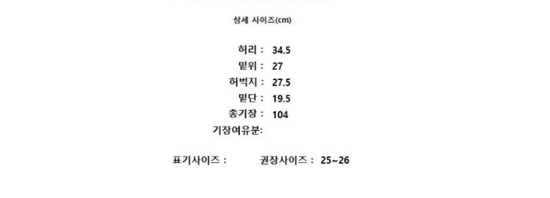 kuho plus 구호플러스 상품이미지6