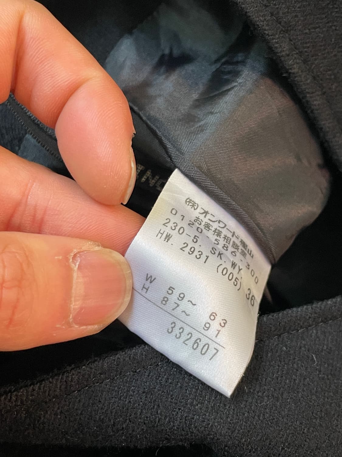 소니아리키엘 플리츠 울 스커트  상품이미지5