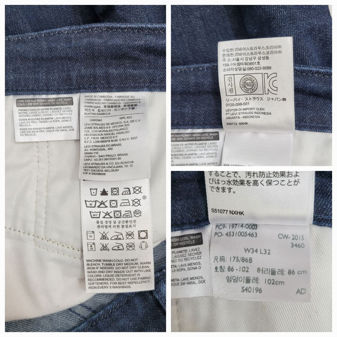 LEVI'S 리바이스 522 블랙가죽탭 데님 청바지 / 남 34 중청
 상품이미지9