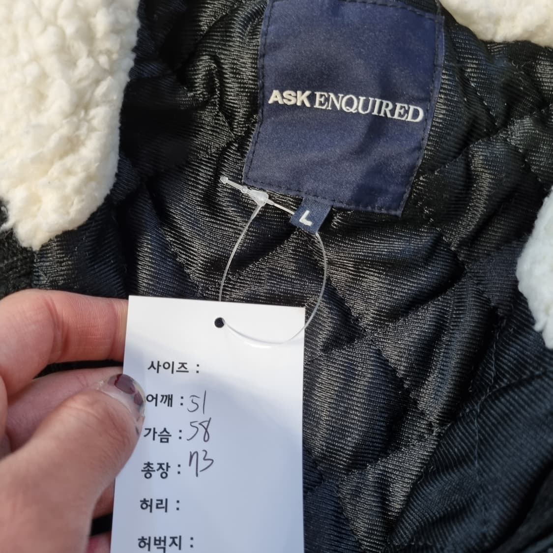 에스크 니트 후드집업 상품이미지6