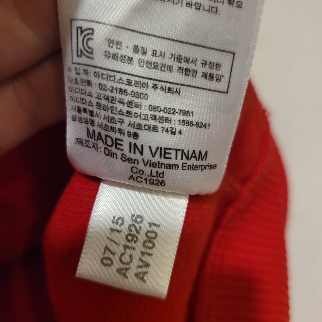 아디다스 15 맨유 져지 110 상품이미지6
