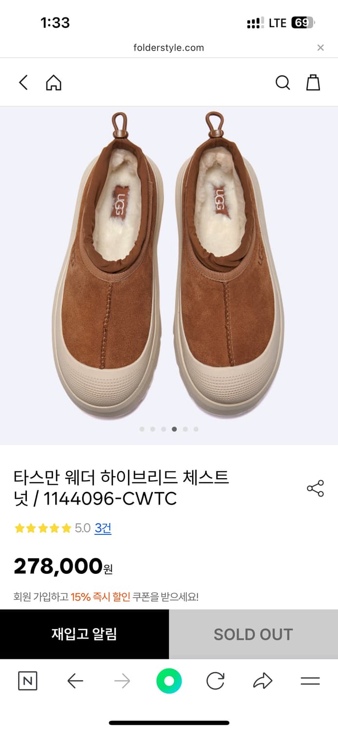 [새상품] UGG 어그 타스만 웨더 하이브리드 브라운 270사이즈 상품이미지4