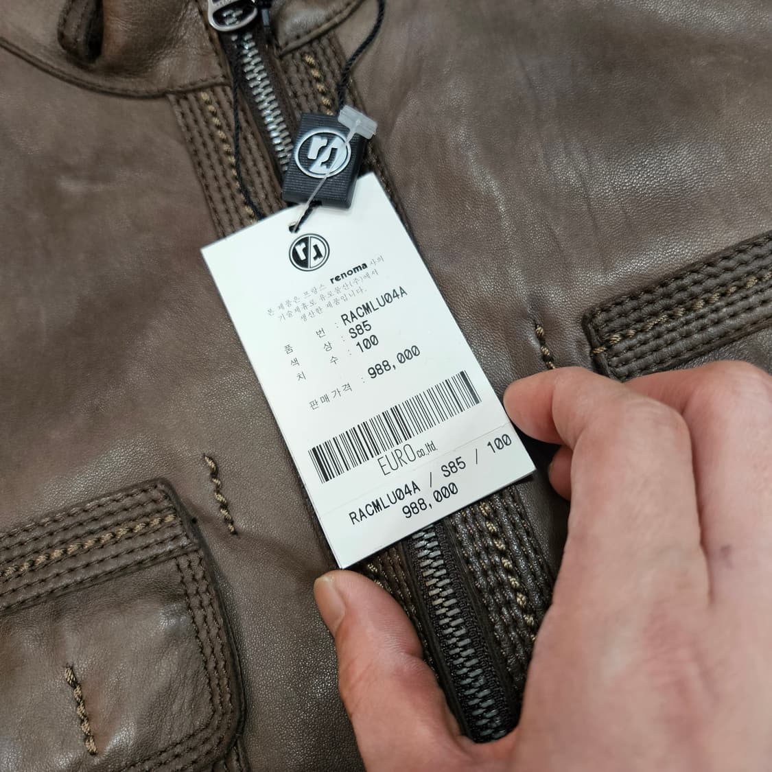 레노마(renoma) 브라운 램스킨 벨티드 가죽자켓 L size 상품이미지8