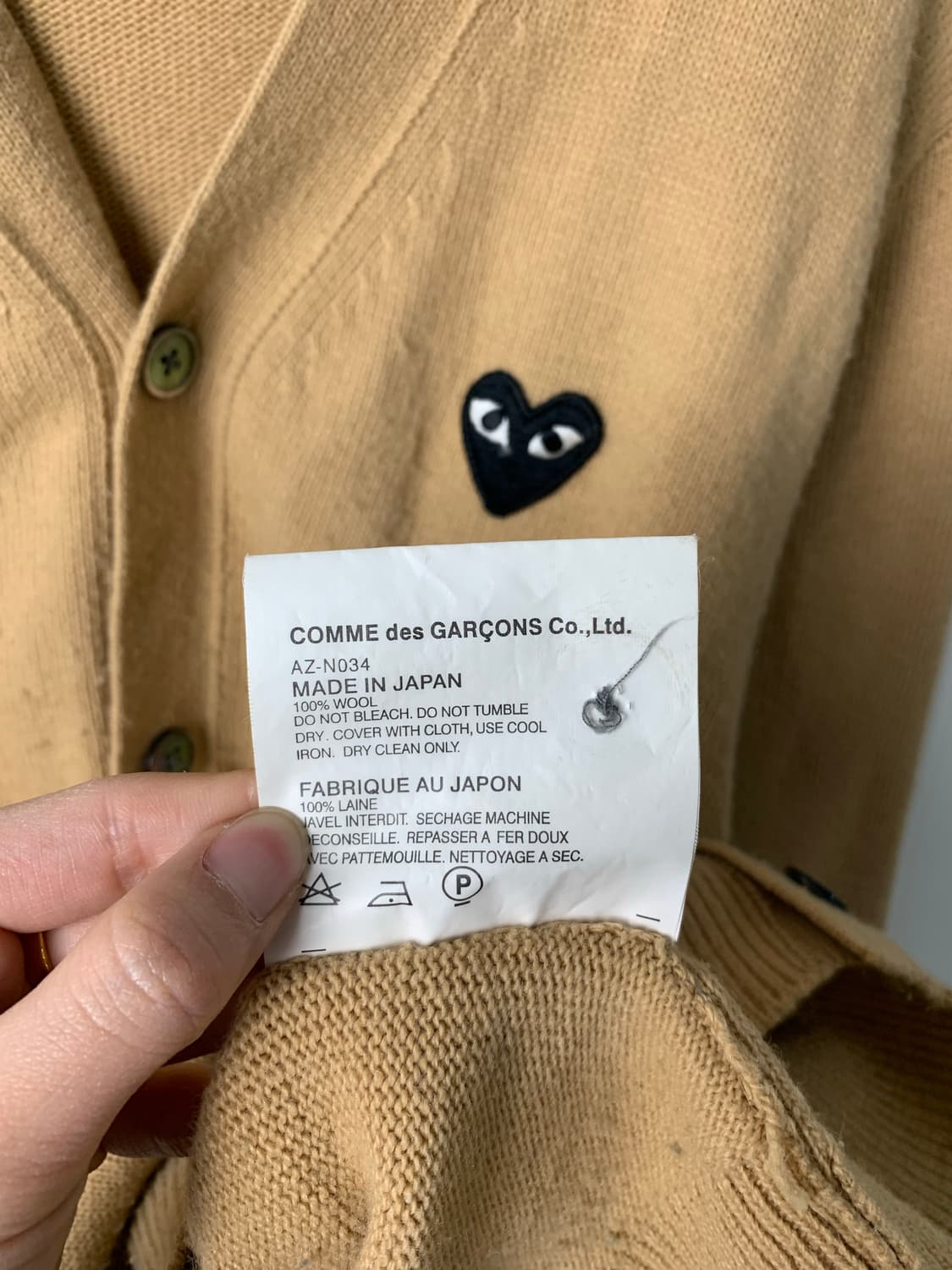 꼼데가르송 플레이 와펜 베이지 니트 가디건 상품이미지4