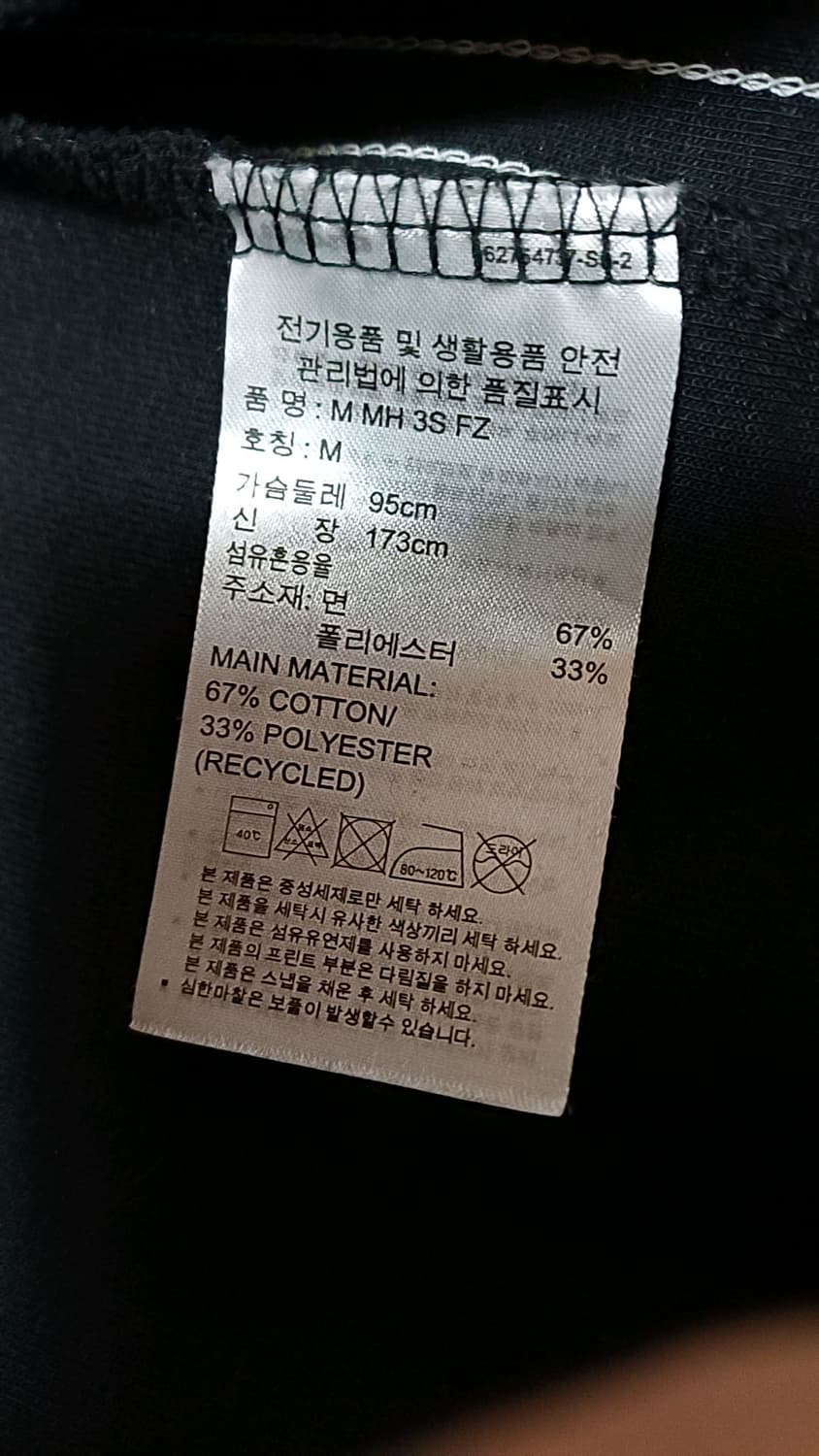 아디다스 후드집업 95 여성77 가슴51 기장66

 상품이미지3