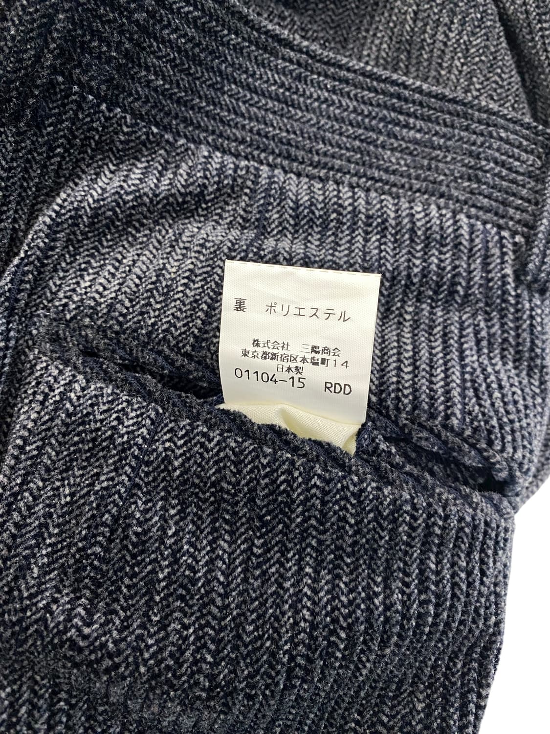 버버리 런던 헤링본 코듀로이 트라우저  상품이미지9