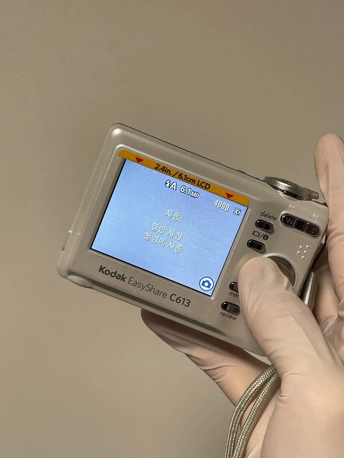코닥 이지쉐어 C613 옛날 디카 빈티지디카 디지털카메라 상품이미지4
