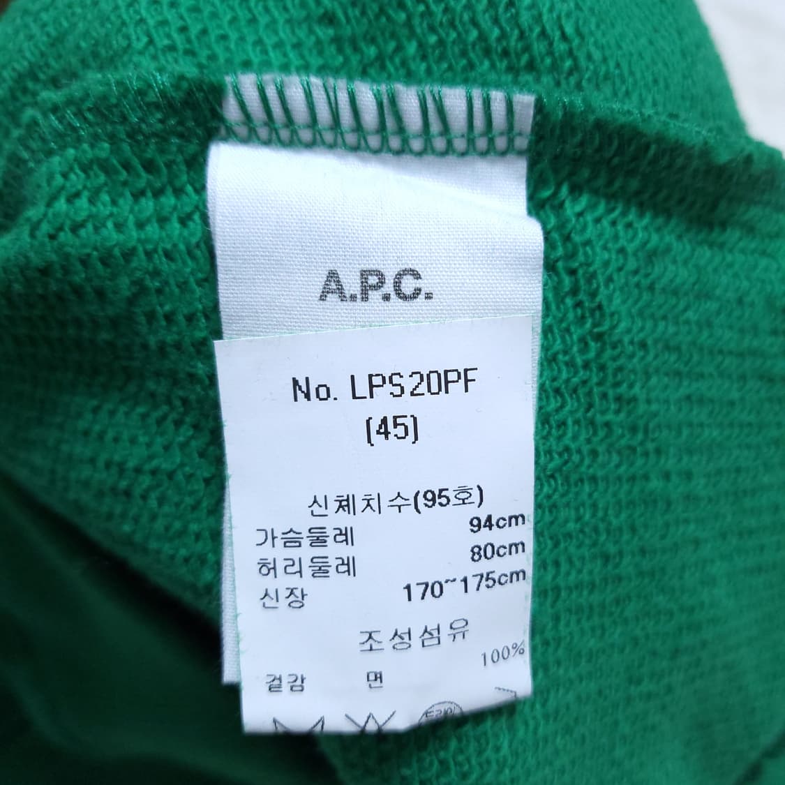 APC 아페쎄 여성 후드 L 0226 상품이미지7