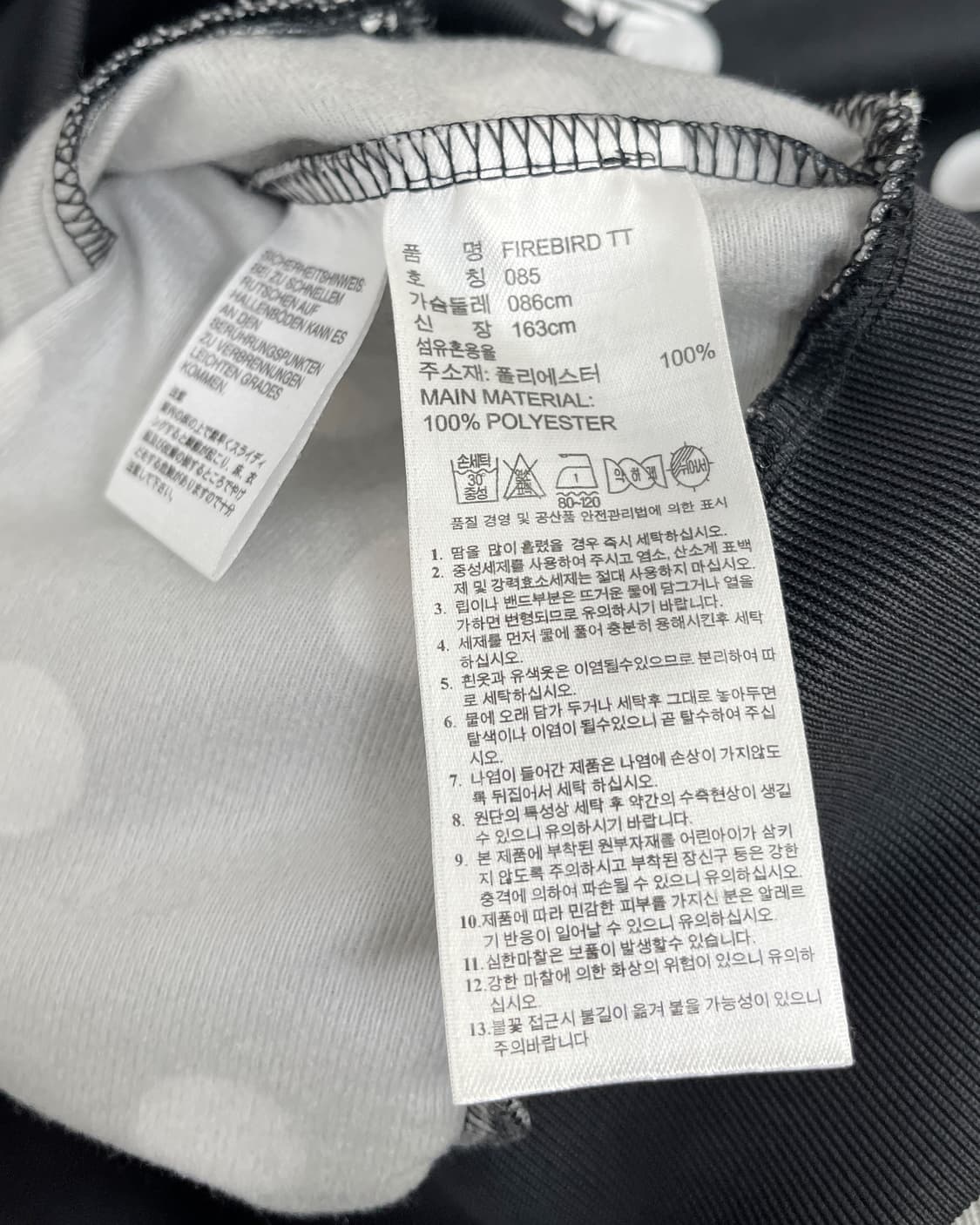 아디다스 도트 패턴 트랙탑 져지 상품이미지10