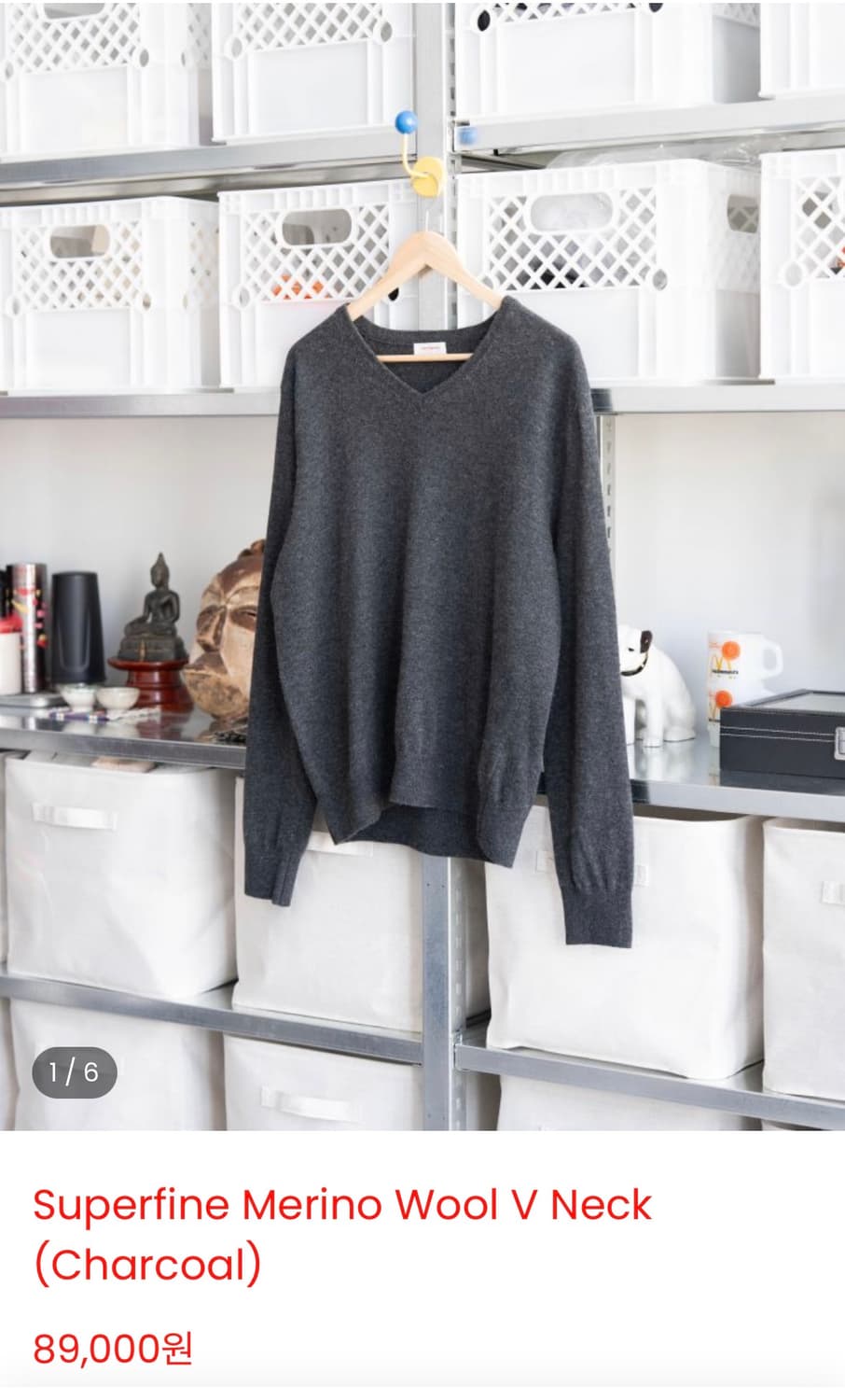 everyworn v넥 니트 그레이 3 상품이미지1