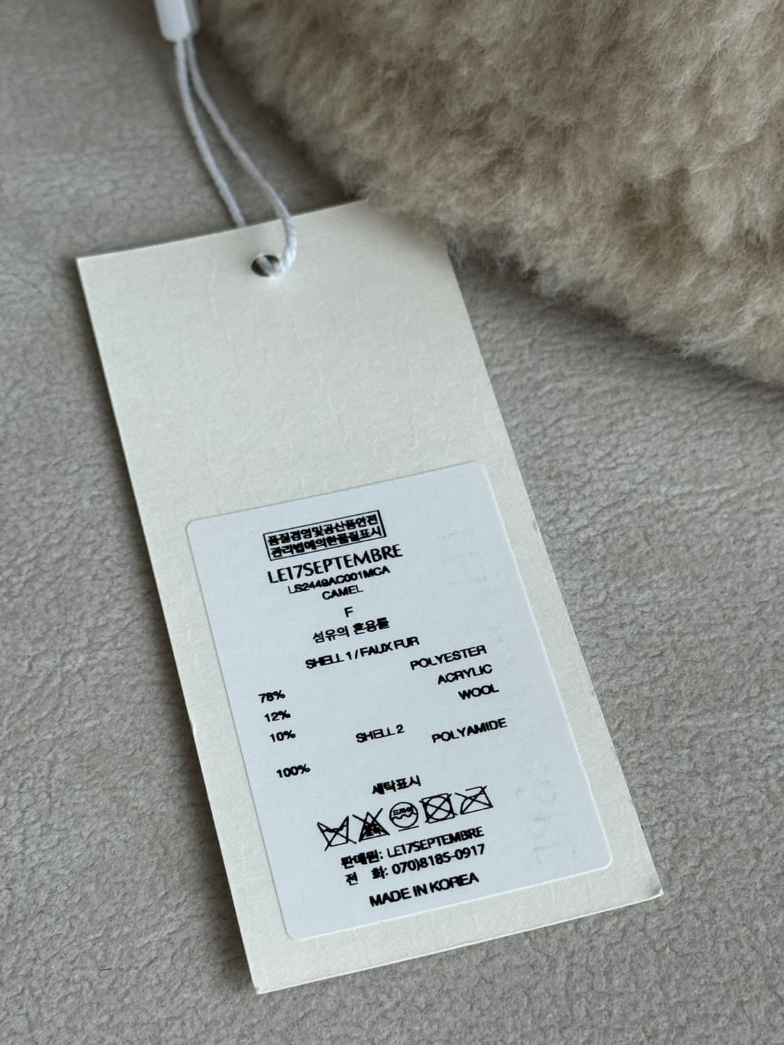 le17 르17셉템버 리버시블 시어링 모자 새상품 상품이미지3