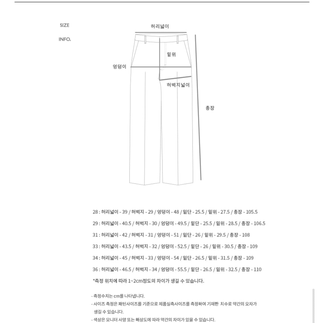 앤더슨벨 레든 왁스드 프린티드 데님 진 28 상품이미지4