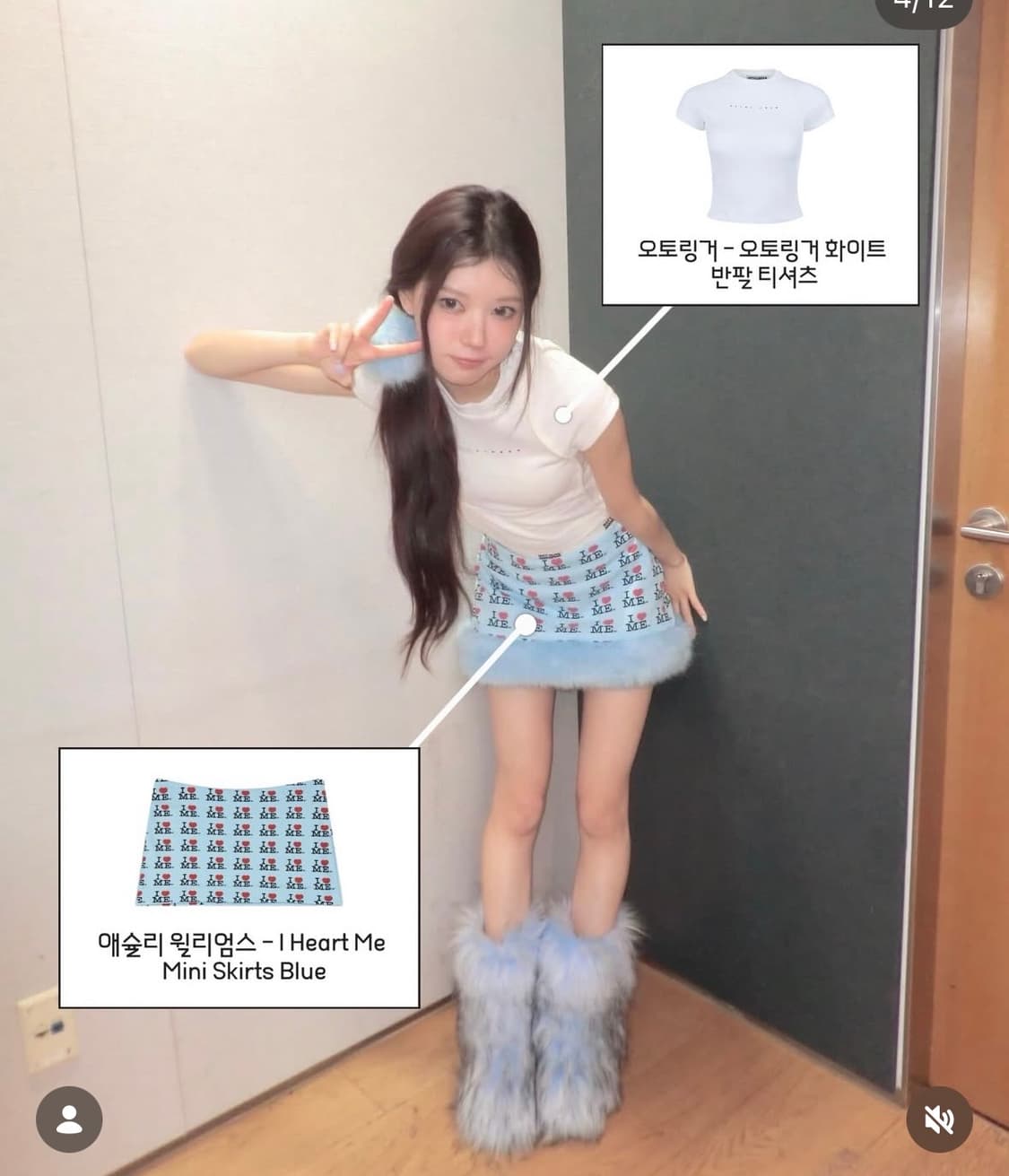 애슐리윌리엄스 스커트 상품이미지1
